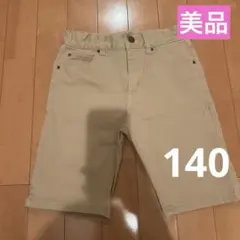 ちいさー様 リクエスト 2点 まとめ商品