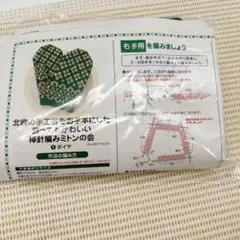 Item thumbnail for item afd813cf-7373-4ea8-bb65-6d009513bb5c