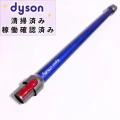 ダイソンV７sv11対応ロングホースのサムネイル