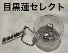 SnowMan POPUP 目黒蓮