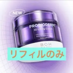 Mikiha様 リクエスト 2点 まとめ商品