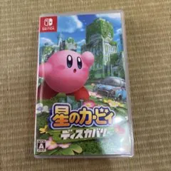 星のカービィ ディスカバリー