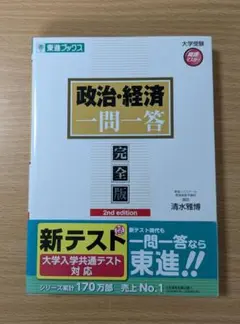 2025年最新】清水雅博の人気アイテム - メルカリ
