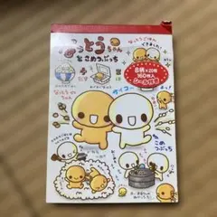平成レトロ メモ帳 未使用 美品 当時物 クーリア たこやき温泉 - メルカリ