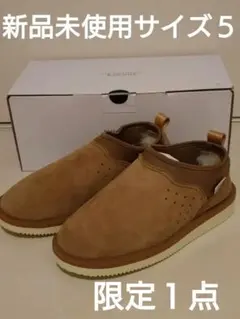 ムートンブーツ