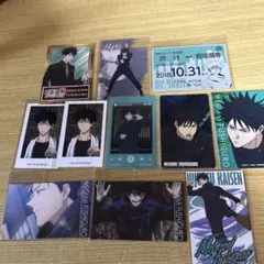 呪術廻戦　伏黒恵　特典カードセット　非売品
