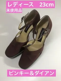 ピンキー＆ダイアン　ストラップパンプス　未使用品