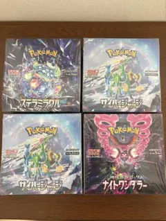 2025年最新】ポケカ box シュリンク付き まとめ売りの人気アイテム