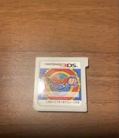 妖怪ウォッチ 真打