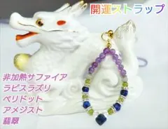 e time様 リクエスト 2点 まとめ商品