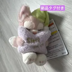 ダッフィー　スイートドリームス　リーナベル ぬいぐるみバッチ