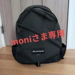 macpac Litealp XL バックパックのサムネイル