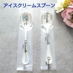 2026年最新】クリストフル カトラリー 中古の人気アイテム - メルカリ