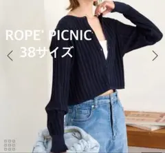 ロペピクニック　ROPE' PICNIC ミニスパンコールリブカーディガン