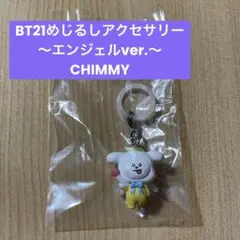 BT21 めじるしアクセサリー～エンジェルver.～ CHIMMY