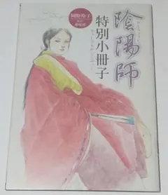 Item thumbnail for item b7866703-b1cc-4e64-a1a2-f6178c282ae5