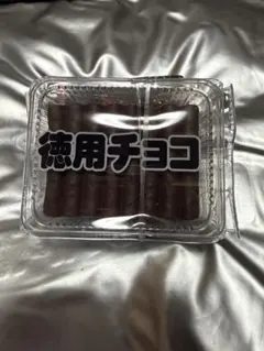徳用チョコ ミニチュアBC タイトー限定 TAITO