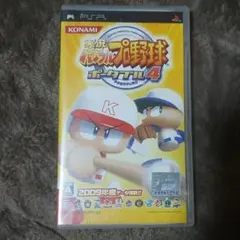 KONAMI パワプロ4 PSP 2009年版 実況パワフルプロ野球ポータブル4