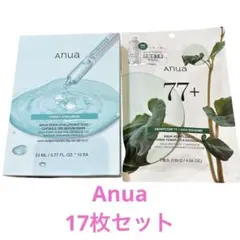 【新品未使用】アヌア　パック　17枚セット/ドクダミ77、PDRNヒアルロン酸