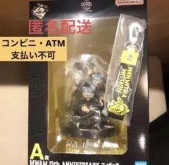 2026年最新】man with a mission フィギュアの人気アイテム - メルカリ