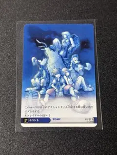 キングダムハーツ トレーディングカードゲーム スターターパック
