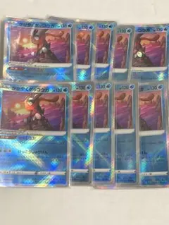 ポケモンカード かがやくゲッコウガ 影分身 かげぶんしん エラー