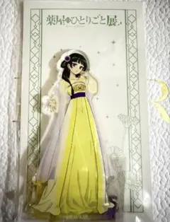 薬屋のひとりごと展 猫猫 アクリルスタンド　匿名配送
