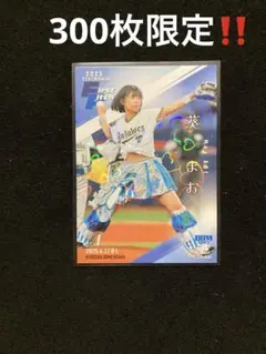 BBM 2nd 葵まお　始球式カード　300シリ　ハートパラレル　オリックス