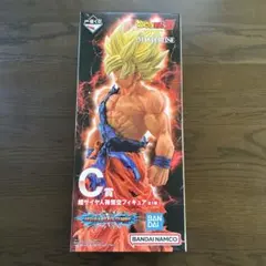 一番くじドラゴンボール C賞 超サイヤ人孫悟空 フィギュア