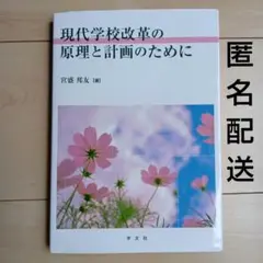 Item thumbnail for item 98af17de-0258-4cf9-a093-712bd39a3bd5