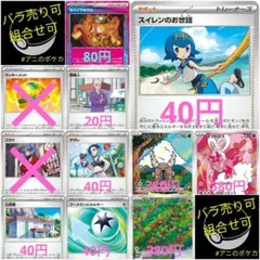 【クリムゾンヘイズ】収録カード⑤ 各1枚