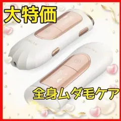 サロン専売非売品【 High Power J】 2026年最新】美顔器 ハイパワー Jの人気アイテム - メルカリ