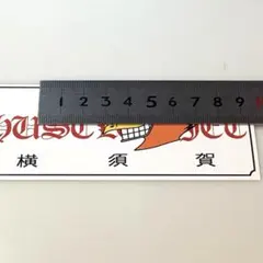 2026年最新】湘南爆走族グッズの人気アイテム - メルカリ