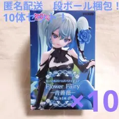 2026年最新】初音ミク ぬーどるストッパーフィギュア Flower Fairyー青