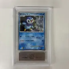 【ポケモンカード】超貴重！2008年　ポッチャマ　キラ　神イラスト ポケモンカード】超貴重！2008年 ポッチャマ キラ 神イラスト - メルカリ