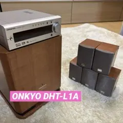 ONKYO DHT-L1A デジタルホームシアターシステム DHT-L1A