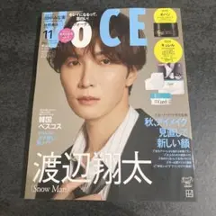 VoCE ヴォーチェ 2025年 11月号 SnowMan 渡辺翔太