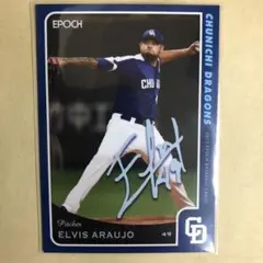 2025年最新】アラウホの人気アイテム - メルカリ