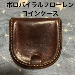 ポロバイラルフローレン　コインケース　小銭入れ
