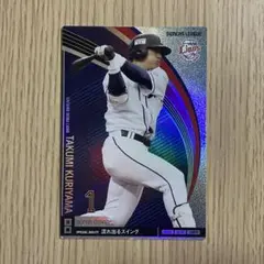 Item thumbnail for item 62d7e212-3eaa-443d-bbce-082aaf066548