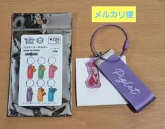 ピグレット　ワイヤーキーホルダー　キャンドゥ