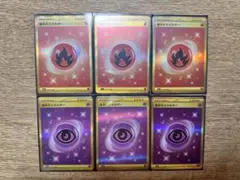 炎エネルギー　UR SV3 141/108 10枚セット 2025年最新】基本炎エネルギー ur sv3の人気アイテム - メルカリ