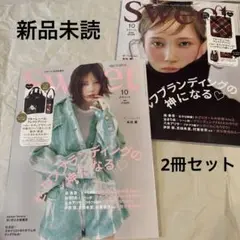 本田翼 グッズ 非売品
