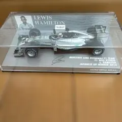ミニチャンプス 1/43 メルセデスF1 W15 L.ハミルトン イギリスGP