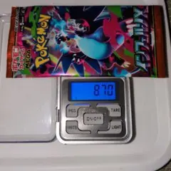 ポケモンカードインフェルノX 8.70g程度　　2パック