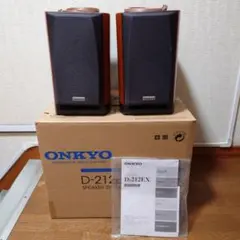 2025年最新】D 212 EX ONKYOの人気アイテム - メルカリ