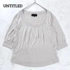 アンタイトル サマーニット 七分袖 ベージュ 綿 日本製 上品 きれいめ 洗える