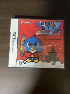 ペンギンの問題X DS
