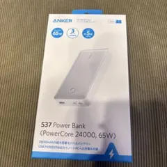 アンカー　537 PowerBank