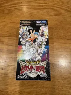 2025年最新】デュエルマスターズ box ビクトリーの人気アイテム